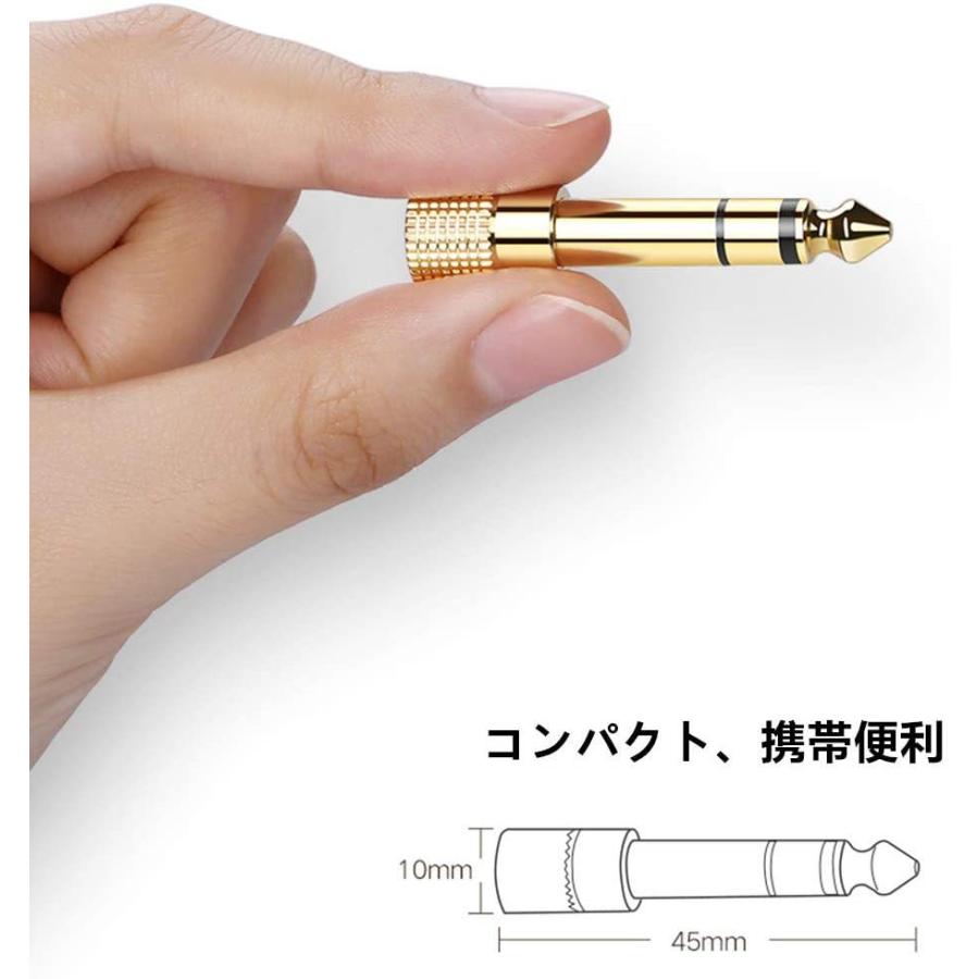 ステレオ 標準プラグ イヤホン ミニプラグ 金メッキ変換プラグ ステレオミニジャック 3.5mm → ヘッドフォン端子 TRS 6.3mm｜behindtrade｜02