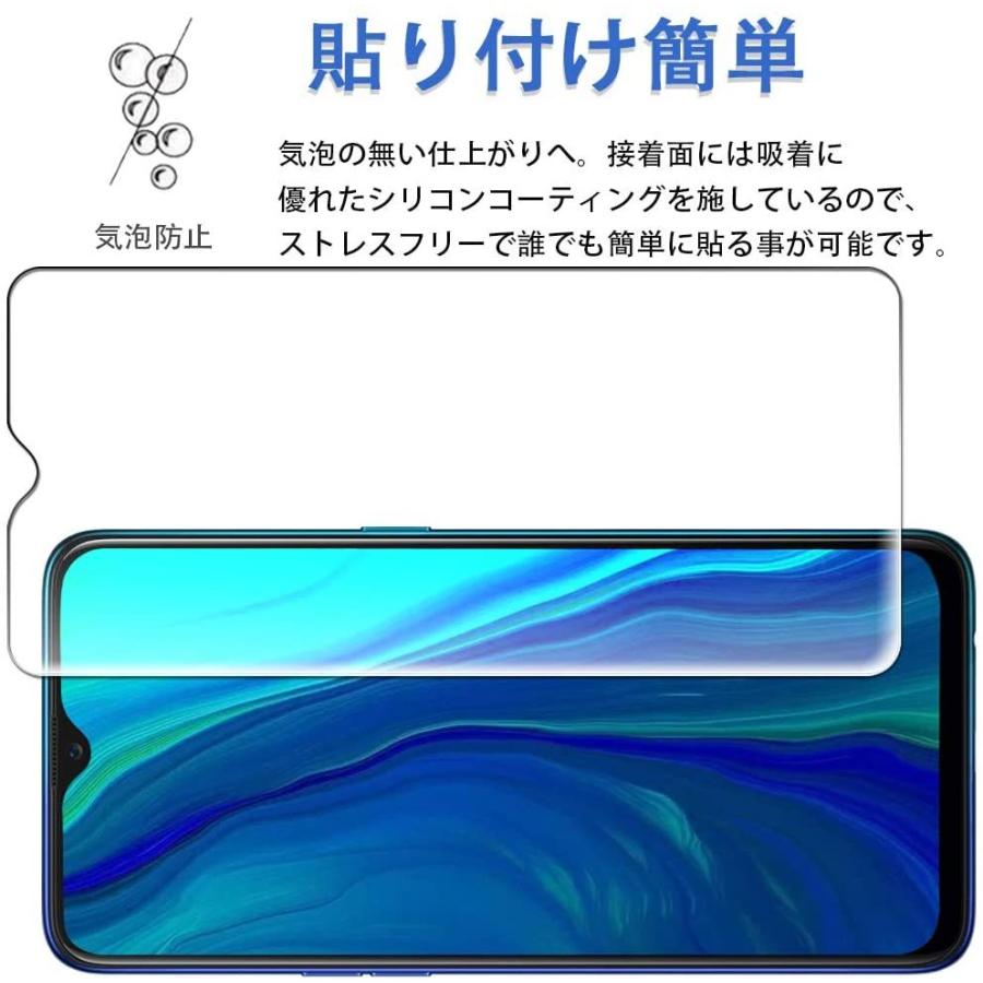 oppo Reno3A A73 オッポリノ フィルム ガラス 液晶保護 強化ガラス フィルム 旭硝子 飛散防止 ラウンドエッジ｜behindtrade｜02