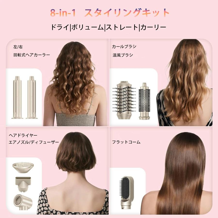 8in1 ドライヤー ヘアドライヤー 美容セット ヘアアイロン付 大風量 速乾 1400W 高出力 11万回転モーター 多機能 静音設計 恒温ケア 髪質改善 美髪 ヘアケア 軽量 折りたたみ 旅行用 家庭用 美容家電 人気 おすすめ リファ風 プレゼント ギフト ドライヤー 大風量 【8in1美容セット・ヘアアイロン付】 人気 速乾