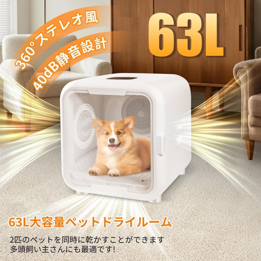 【早い者勝ち‼️】ペット用ドライヤー ペットドライルーム ペットドライヤー 抜け毛 脱臭機 ペット 犬 猫 急速乾燥ケース ペットドライルーム ペット乾燥機 ペット用ドライヤー 抜け毛 脱臭機