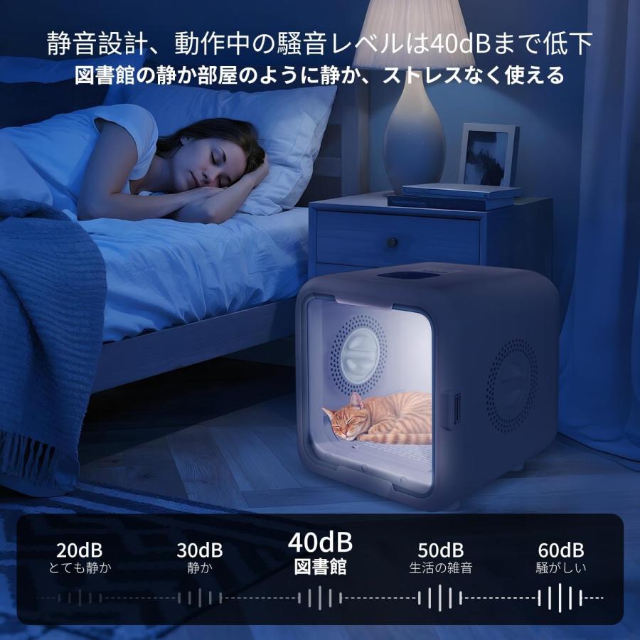 ペットドライルーム ペット乾燥機 ペット用ドライヤー 抜け毛 脱臭機 