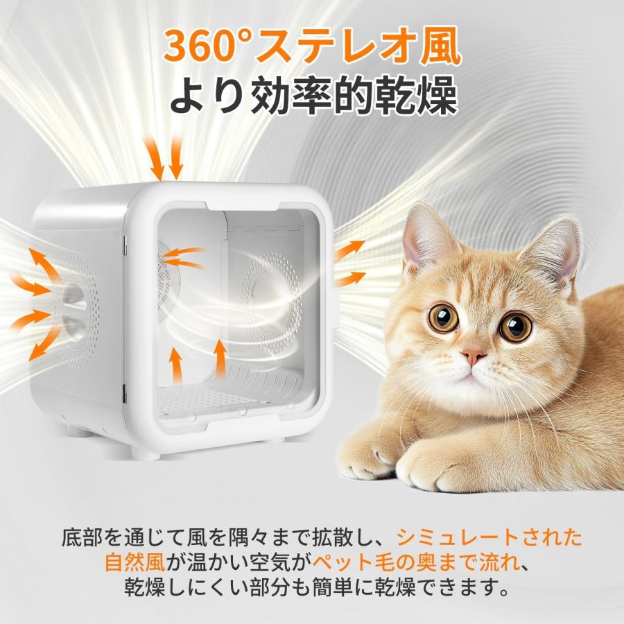 ペットドライルーム ペット乾燥機 ペット用ドライヤー 抜け毛 脱臭機 