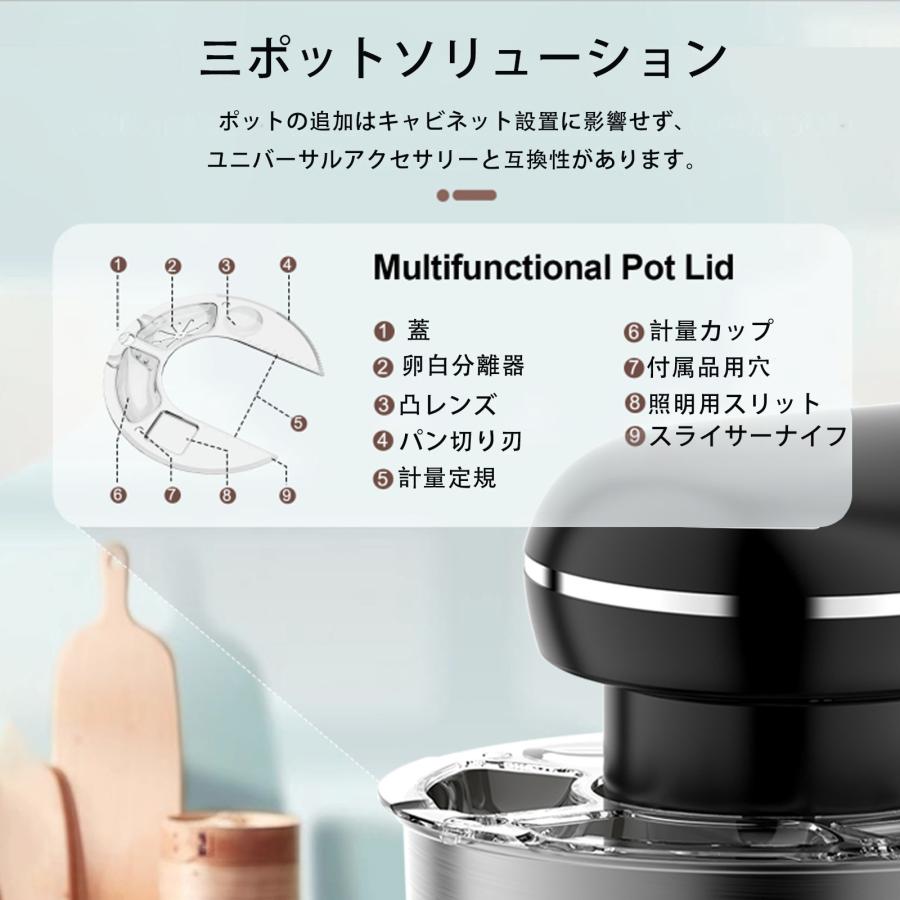 スタンドミキサー 4.5L大容量 低騒音 6段階スピード調節 【公式通販】