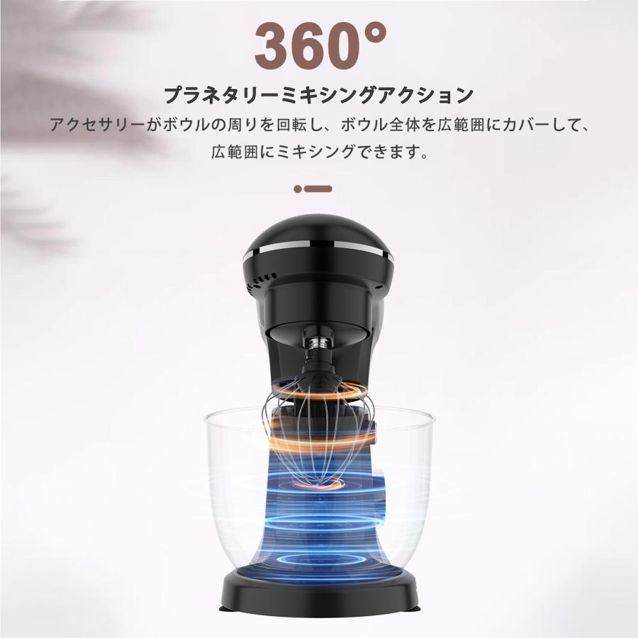 スタンドミキサー 4.5L大容量 低騒音 6段階スピード調節 【公式通販】