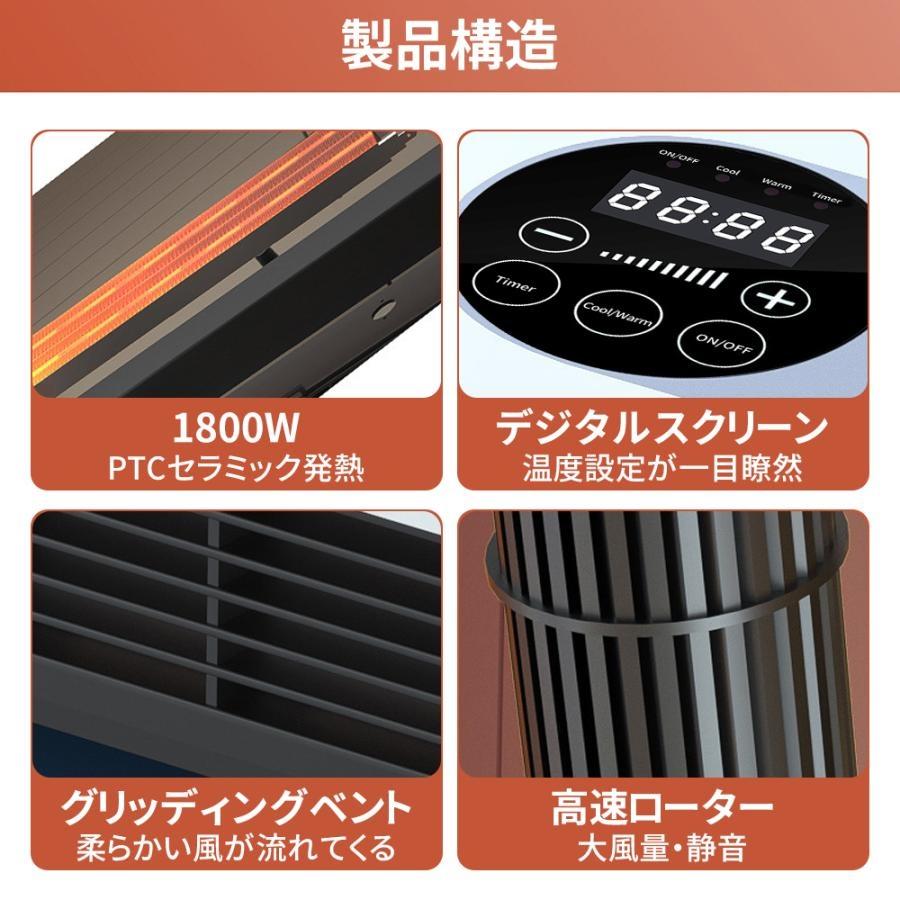 2026進化型 壁掛けヒーター セラミックヒーター ファンヒーター 壁掛け