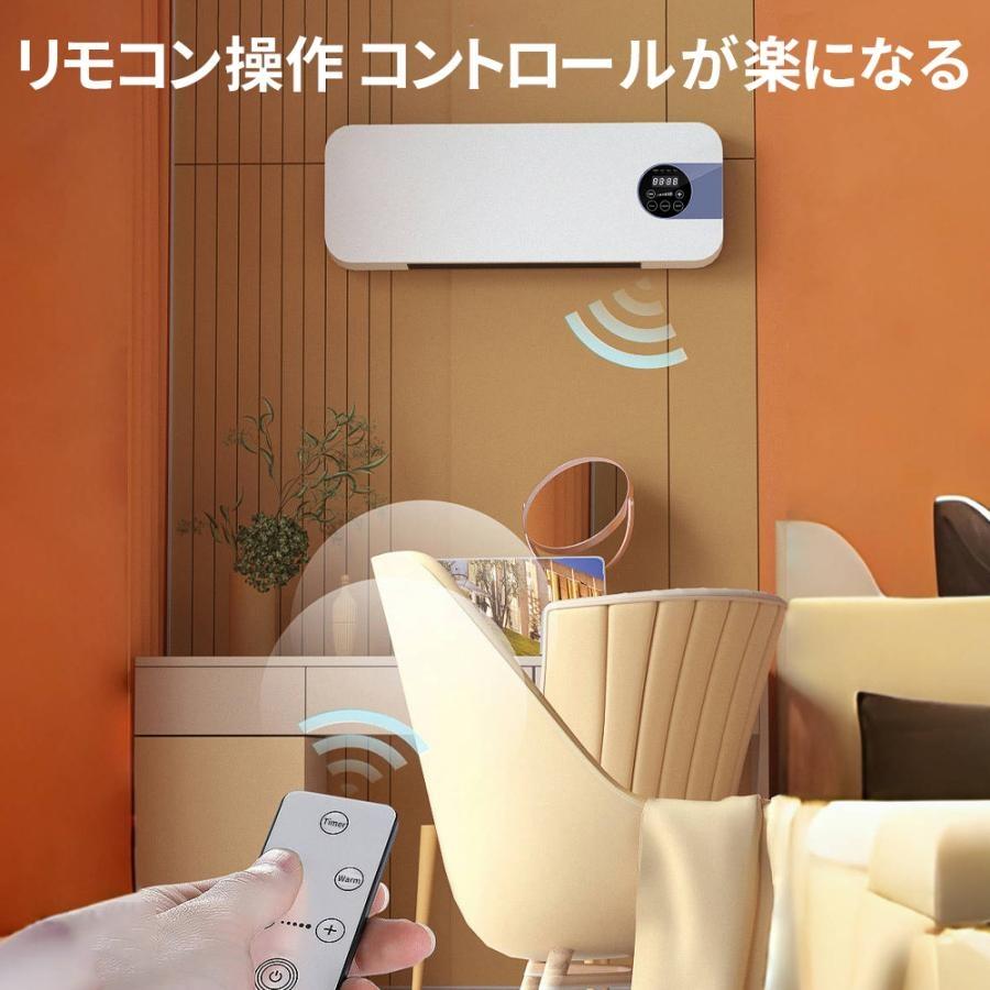 2026進化型 壁掛けヒーター セラミックヒーター ファンヒーター 壁掛け 暖房ヒーター リモコン付 冷温風扇 即暖 省エネ コンパクト 暖房 小型エアコン 寒さ対策 脱衣所 暖房エアコンファン 軽量 寒さ対策 暖房機 ヒーター ヒーター トイレ 自然風機能 2026進化型 壁掛けヒーター セラミックヒーター ファンヒーター 壁掛け
