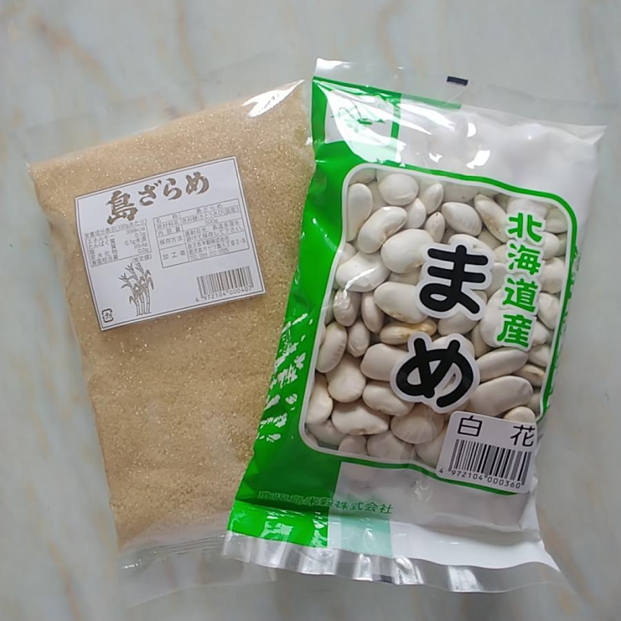 超格安一点 種子島産 さとうきび 島ざらめ 800g 砂糖 黒糖 ざらめc 種子島産 さとうきび◎島ざらめ 400g 砂糖 黒糖 ざらめ