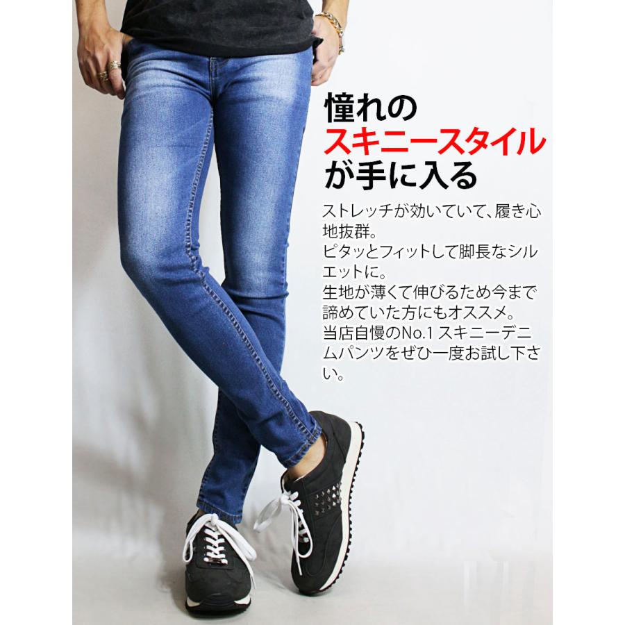 新品 ジミータヴァニティ JANIS SKINNY 黒 ストレッチ サイズ26 新品 ジミータヴァニティ JANIS SKINNY 黒 ストレッチ サイズ26