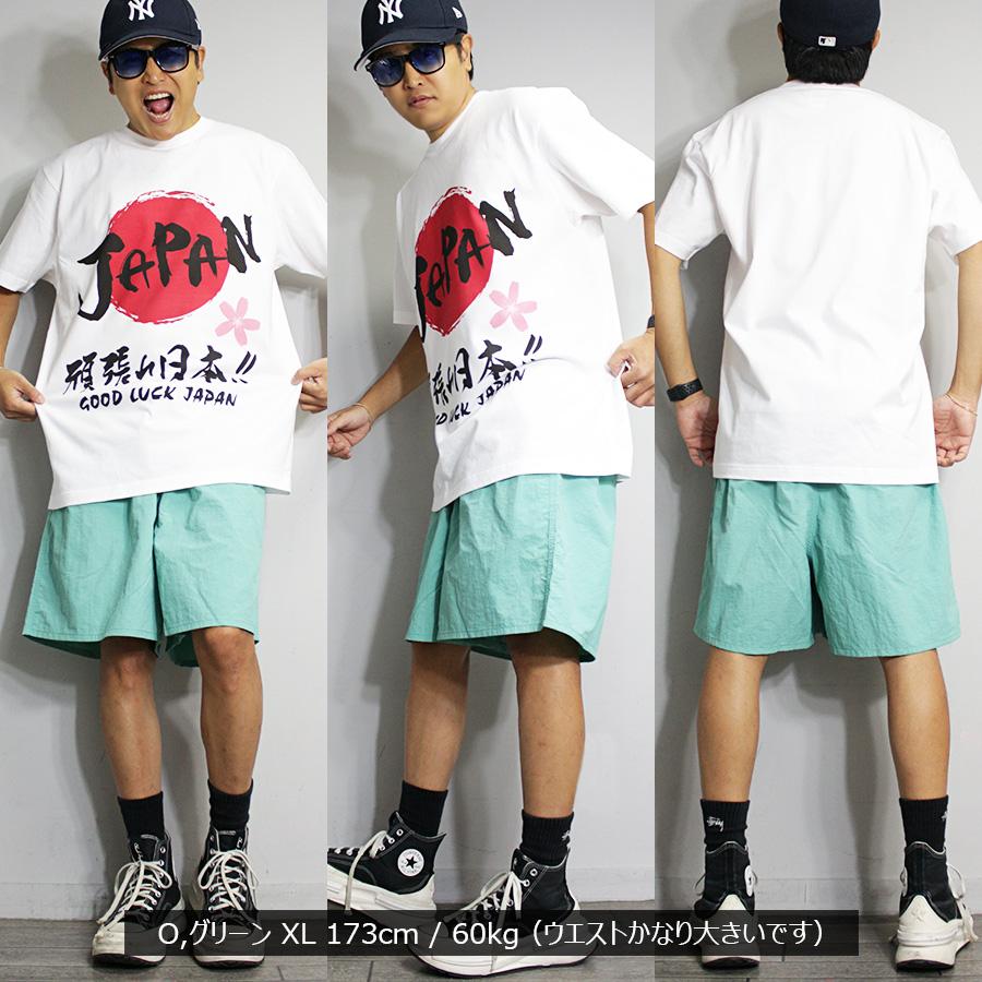 ショーツ メンズ / 水陸両用 ナイロン 《 ナイロンハーフパンツ ハーフ