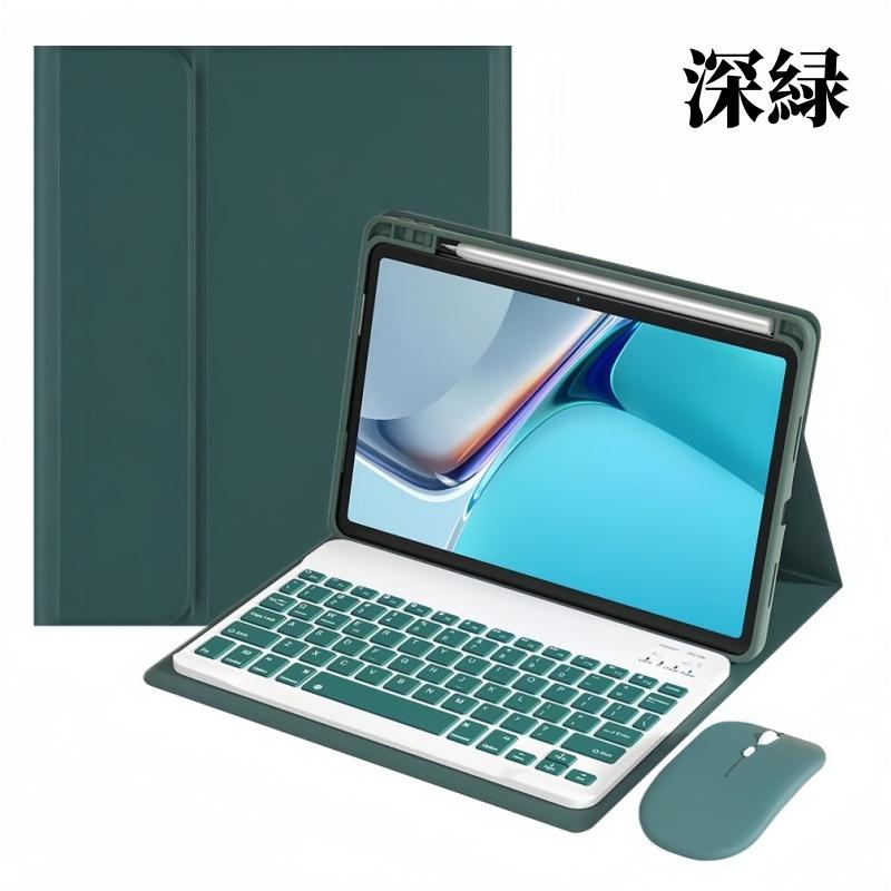 マウス付き 2024 iPad Pro 11 Air 9 8 7 世代 10.2 キーボード マウス付き 2024 iPad Pro 11 Air 9 8 7 世代 10.2 キーボード