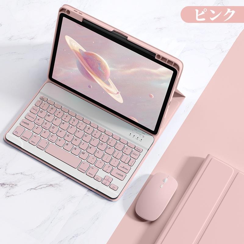 マウス付き 2024 iPad Pro 11 Air 9 8 7 世代 10.2 キーボード マウス付き 2024 iPad Pro 11 Air 9 8 7 世代 10.2 キーボード