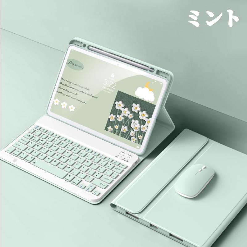 マウス付き 2024 iPad Pro 13 Air キーボードケース iPadPro12.9 マウス付き 2024 iPad Pro 13 Air キーボードケース iPadPro12.9