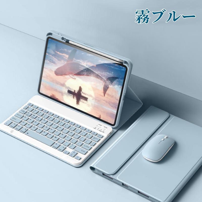 マウス付き 2024 iPad Pro 13 Air キーボードケース iPadPro12.9 マウス付き 2024 iPad Pro 13 Air キーボードケース iPadPro12.9