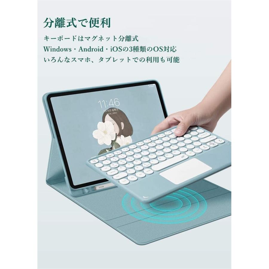 美品 マウス付き 21年型 Fire Hd 10 Plus 第11世代 キーボードケース タッチパッド 可愛い 丸型キー プラス 10 1インチ タブレット キーボード カバー 21年発売 Hd10 Hd10plus ミント Fucoa Cl