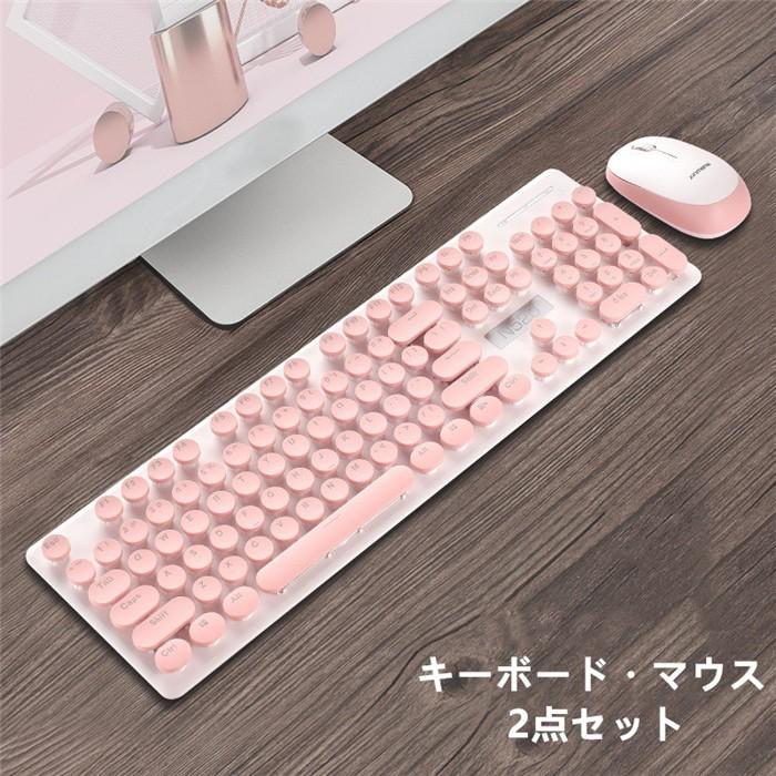 レディース キーボード マウス セット 有線 無線 2種類 ワイヤレス 丸型キーキャップ 104キー 快適 Pc パソコン ノートpc 女性 オフィス 個性 ビジネス オシャレ Gm 014 ベネックスストア 通販 Yahoo ショッピング