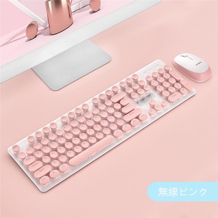 レディース キーボード マウス セット 有線 無線 2種類 レディース キーボード マウス セット 有線 無線 2種類