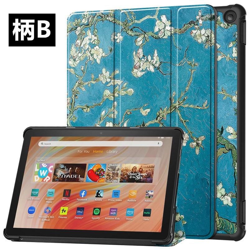 柄付き Fire HD 10 2023 ケース 花柄 第13世代 カバー 柄付き Fire HD 10 2023 ケース 花柄 第13世代 カバー