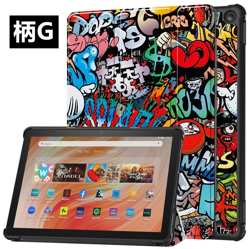 柄付き Fire HD 10 2023 ケース 花柄 第13世代 カバー