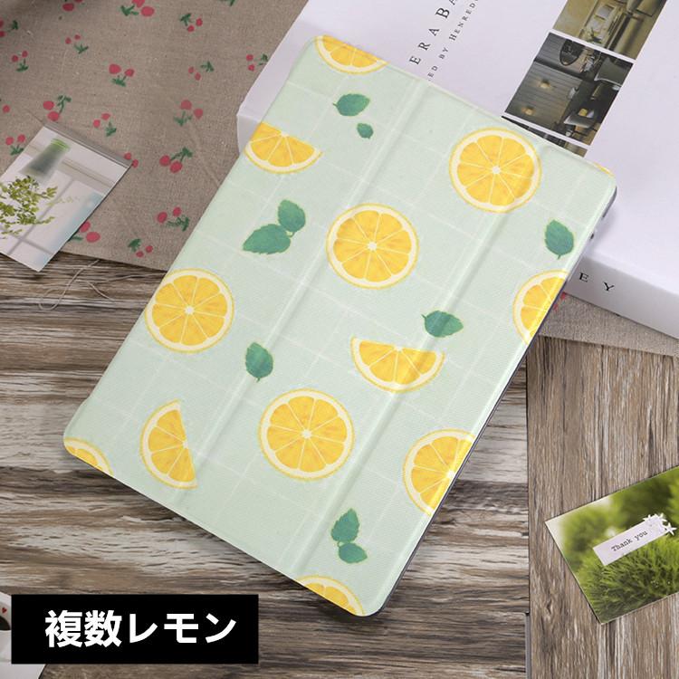 黄色 レモン Ipad7 Ipad 10 2 Air3 10 5 9 7 インチ ケース 背面透明 クリア Ipad 6 5 Air 2 Mini 5 4 Mini1 2 3 アイパッド カバー 可愛い 果物 薄型 お洒落 Ipad 059 ベネックスストア 通販 Yahoo ショッピング