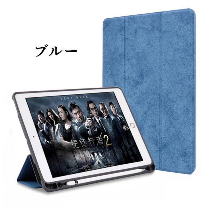 Apple Pencil 収納可能 19新 Ipadair3 第6世代 Ipad 6 Ipad 9 7 インチ 17 Ipad 5 Ipadpro9 7 Pro10 5 Ipadair Air2 ケース 収納用ペンホルダー付き Ipad 150 ベネックスストア 通販 Yahoo ショッピング
