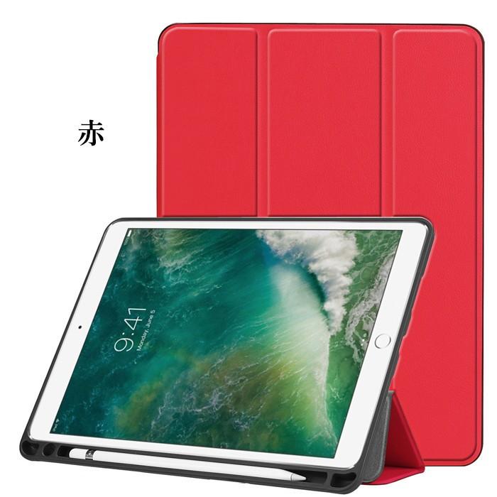 ペン収納 ホルダー付き 19新 Ipad Air 3 Ipad Pro 10 5 アイパッドプロ 10 5 ケース カバー カラフル アップルペンシル 収納 ペンシルケース Ipad 170 ベネックスストア 通販 Yahoo ショッピング
