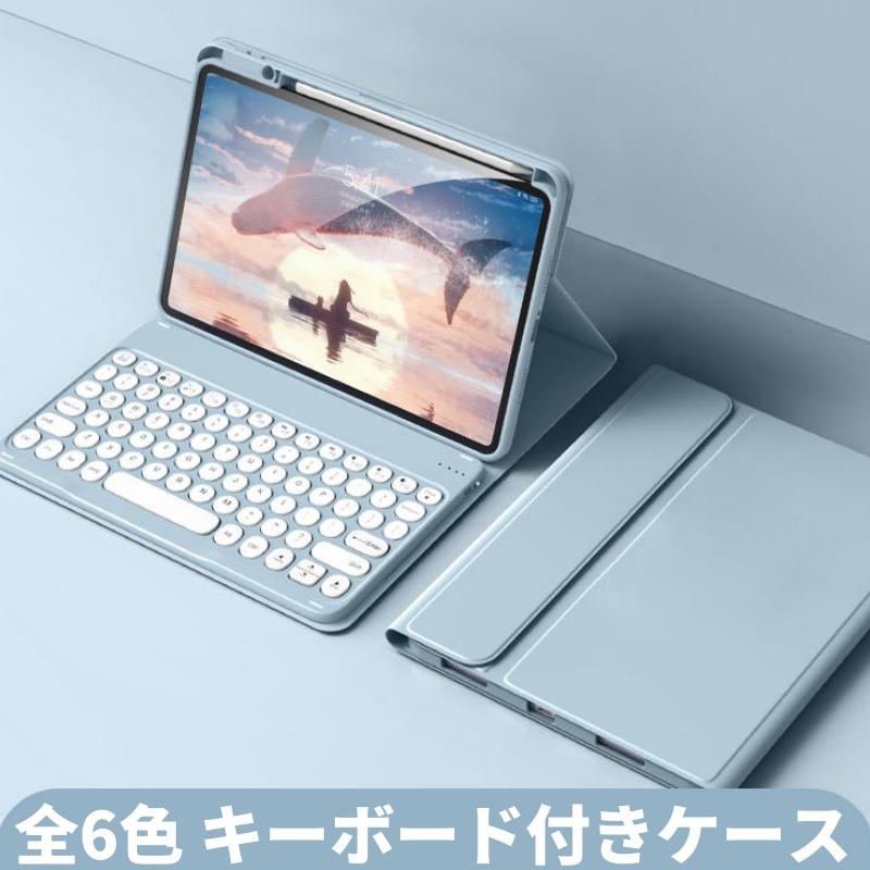 2024 iPad Air 13 iPadPro13 キーボードケース 丸型キー 2024 iPad Air 13 iPadPro13 キーボードケース 丸型キー