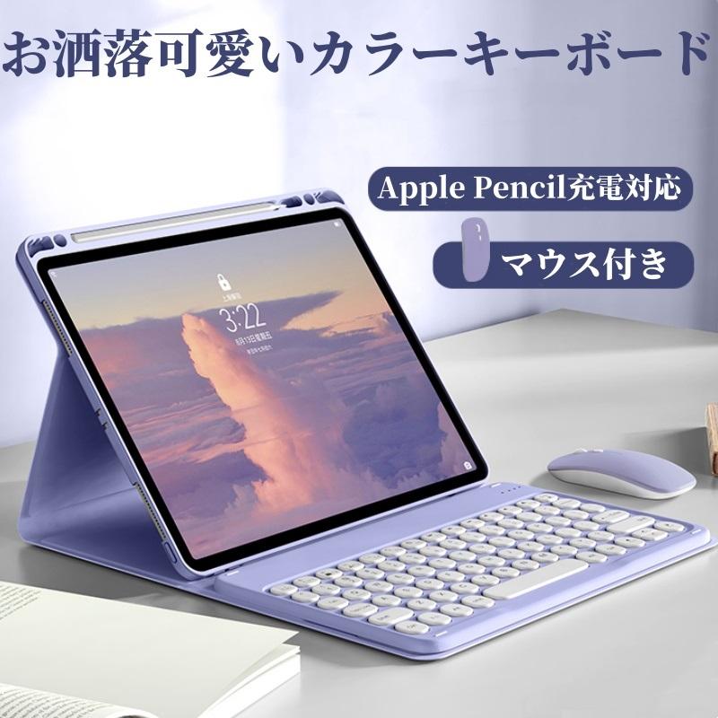 マウス付き 2024 iPad Pro 13 Air 13インチ M4 キーボードケース マウス付き 2024 iPad Pro 13 Air 13インチ M4 キーボードケース
