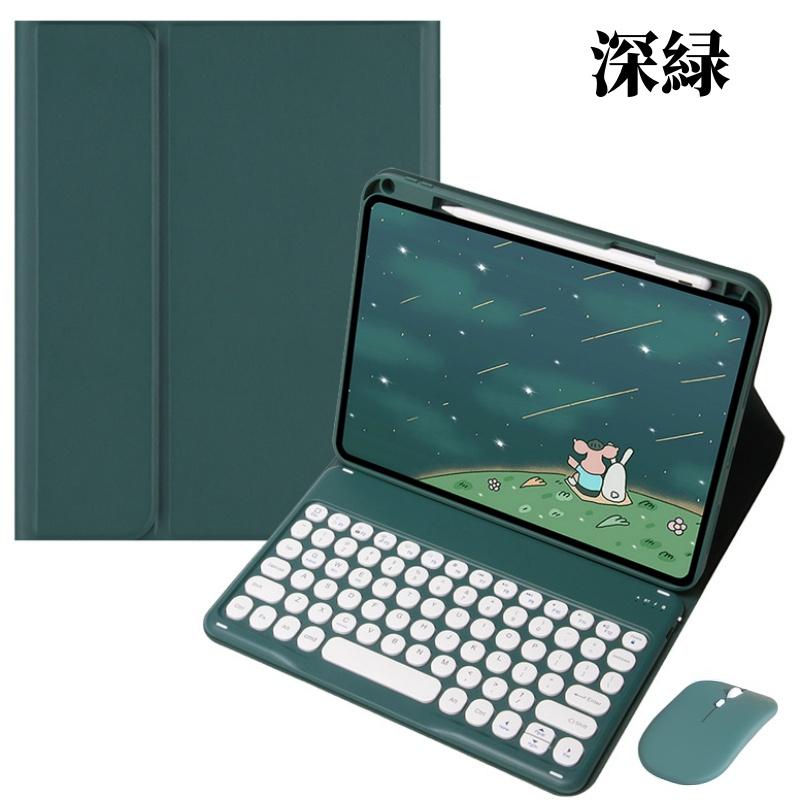 マウス付き 2024 iPad Pro 13 Air 13インチ M4 キーボードケース マウス付き 2024 iPad Pro 13 Air 13インチ M4 キーボードケース