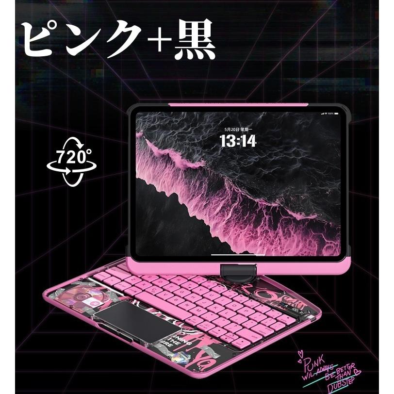 360度回転 iPad キーボードケース 透明 2025 Pro Air 13インチ 360度回転 iPad キーボードケース 透明 2025 Pro Air 13インチ