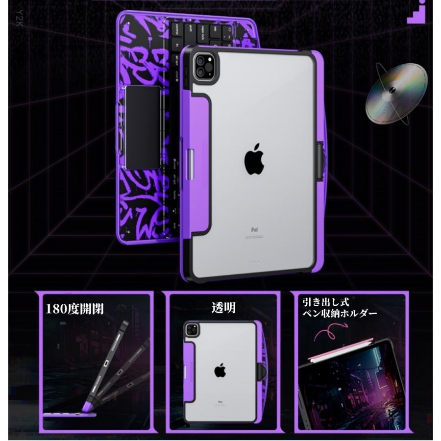 360度回転 iPad キーボードケース 透明 2025 Pro Air 13インチ 360度回転 iPad キーボードケース 透明 2025 Pro Air 13インチ