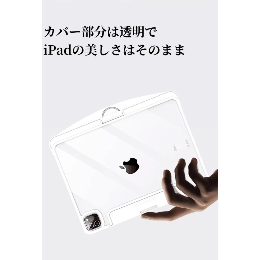 360度回転 iPad キーボードケース 透明 2025 Pro Air 13インチ 360度回転 iPad キーボードケース 透明 2025 Pro Air 13インチ