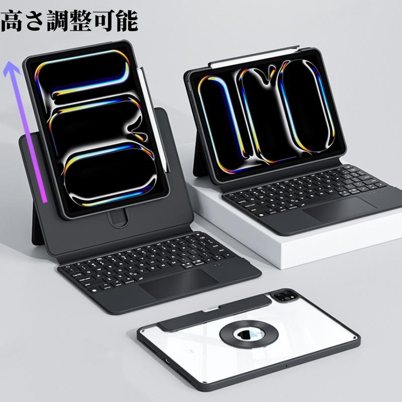 マグネット昇降式 iPad キーボードケース 縦置き 第 10 9 8 7 マグネット昇降式 iPad キーボードケース 縦置き 第 10 9 8 7