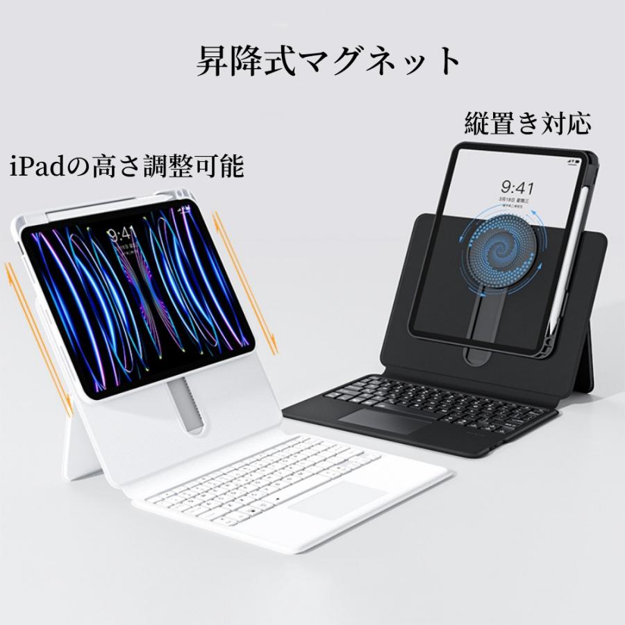 マグネット昇降式 iPad キーボードケース 縦置き 第 10 9 8 7 マグネット昇降式 iPad キーボードケース 縦置き 第 10 9 8 7