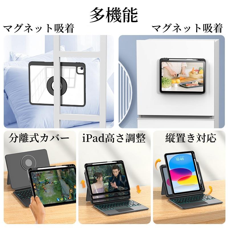 マグネット昇降式 iPad キーボードケース 縦置き 第 10 9 8 7 マグネット昇降式 iPad キーボードケース 縦置き 第 10 9 8 7