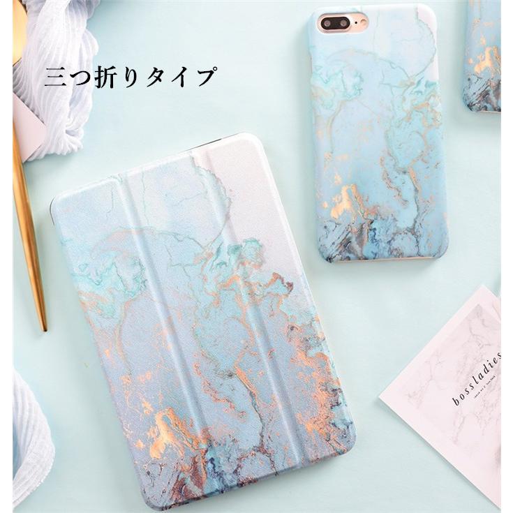 可愛い 大理石柄 Ipad Mini 5 新型 19 Ipadair3 Ipad6 Ipad5 Ipadpro9 7 Ipad Air Air2 ケース カバー Ipad Pro 10 5 Mini4 Mini 123 マーブル オートスリープ Ipad 217 ベネックスストア 通販 Yahoo ショッピング