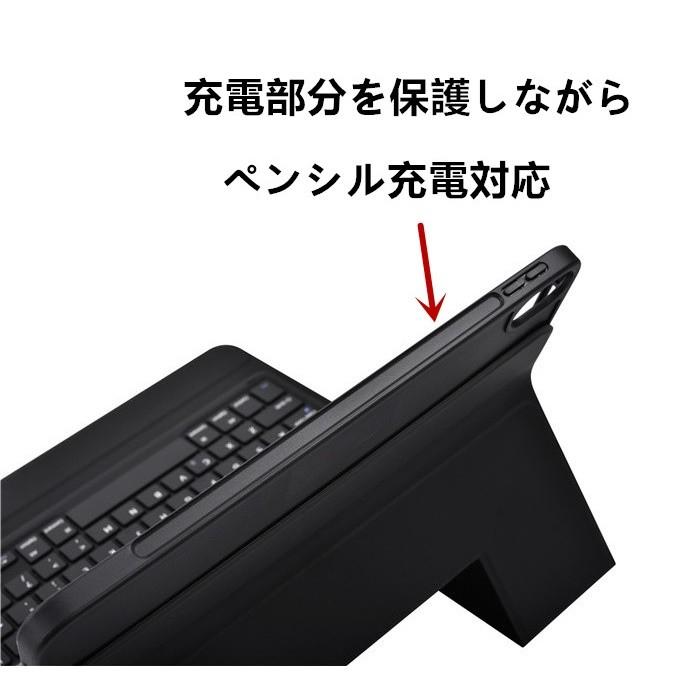 ペンホルダー付き Ipadpro11 Ipad 10 2 インチ Mini 5 キーボード ケース Apple Pencil 充電 収納 Ipad 7 6 Air 2 Air Pro 9 7 10 5 12 9 キーボード付き Ipad 248 ベネックスストア 通販 Yahoo ショッピング