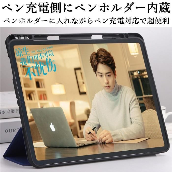 Apple Pencil 充電側ペンホルダー付き Ipad 10 9インチ Air 4 Ipadpro11 Ipadpro12 9 ケース ペンシル ペアリング 充電対応 アイパッド 10 9 エア カバー Ipad 252 ベネックスストア 通販 Yahoo ショッピング