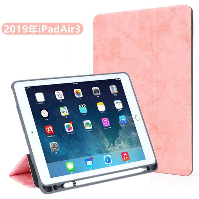 ペンホルダー付き 2022 新型 iPad Air5/4 10.9インチ iPad8 iPadPro11 ...