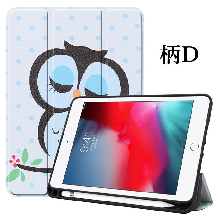 カラフル ペンホルダー付き 2021 iPad mini 6 8.3インチ 新型 5 カラフル ペンホルダー付き 2021 iPad mini 6 8.3インチ 新型 5