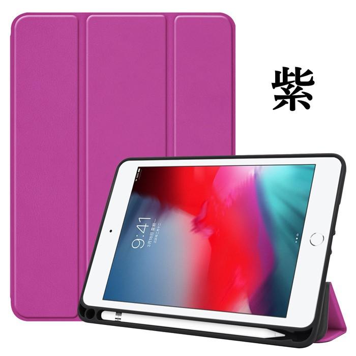 カラフル ペンホルダー付き 2021 iPad mini 6 8.3インチ 新型 5 カラフル ペンホルダー付き 2021 iPad mini 6 8.3インチ 新型 5