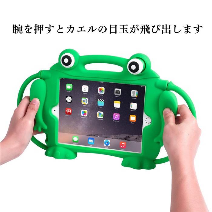 目玉が飛び出す カエル 19 Ipad Mini5 Mini4 Mini1 2 3 ケース キッズ プロテクト カバー Ipad6 Ipad5 Ipadair Air2 Ipadpro9 7 耐衝撃 シリコン ハンドベルト Ipad 363 ベネックスストア 通販 Yahoo ショッピング