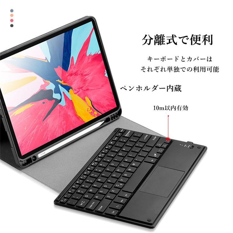 タッチパッド付き アイパッド Ipad 10 2 10 9 インチ キーボード ケース ペンホルダー付き Ipad8 Ipad 7 6 5 Mini 5 Air4 Air3 Pro 11 10 5 インチ カバー Ipad 373 ベネックスストア 通販 Yahoo ショッピング