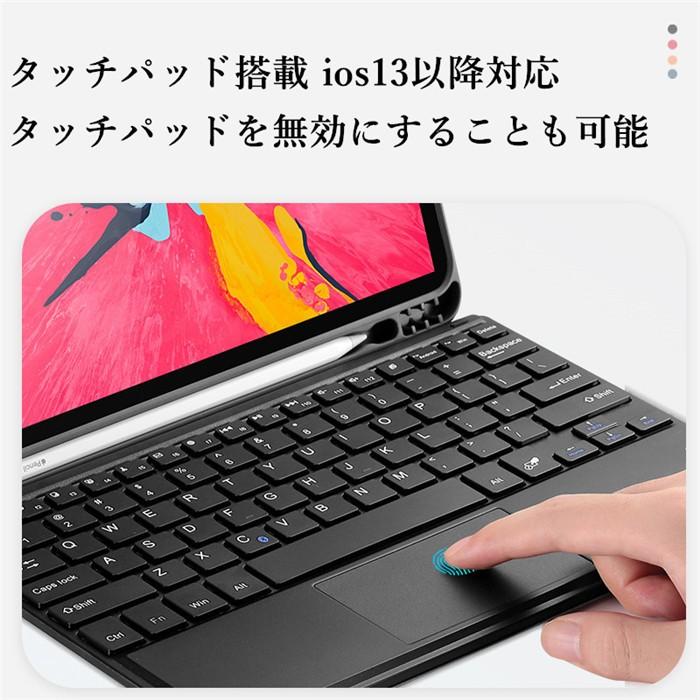 タッチパッド付き 大理石柄 Ipad Pro 11 10 2 インチ キーボード ケース ペンホルダー付き Ipad6 Ipad5 Ipad Mini 5 4 Air2 Pro 11 Air 10 5 インチ カバー Ipad 375 ベネックスストア 通販 Yahoo ショッピング