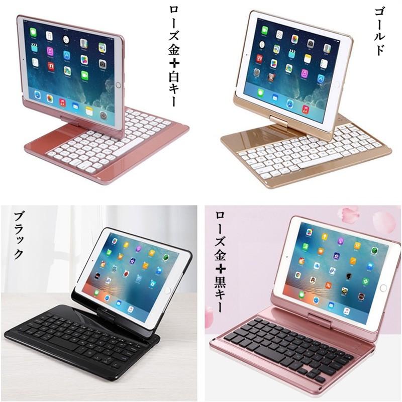 360度回転 19 新型 Ipad Mini5 Mini4 キーボード ケース バックライト付き アイパッド ミニ5 ミニ4 キーボード付き カバー 一体型 Bluetooth 折畳み Ipad 401 ベネックスストア 通販 Yahoo ショッピング