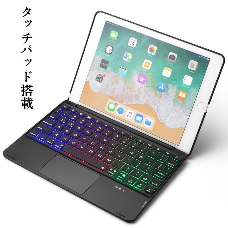 タッチパッド付き 2022 新型 iPad 10.2 10.9 Pro 11 12.9 Air5 10.5 インチ キーボード ケース バック