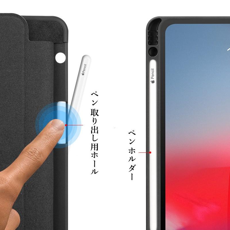 ペンホルダー付き 2020 新型 iPad Pro 11 12.9 インチ ケース ペンホルダー付き 2020 新型 iPad Pro 11 12.9 インチ ケース
