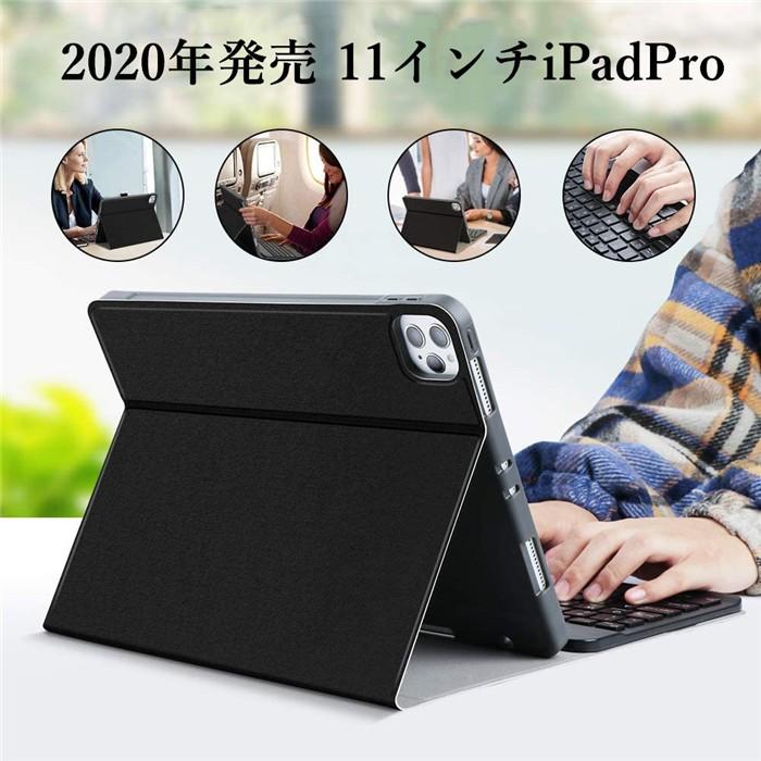 ペンホルダー付き 2020年 iPad Pro 11 インチ キーボード ケース ペンホルダー付き 2020年 iPad Pro 11 インチ キーボード ケース