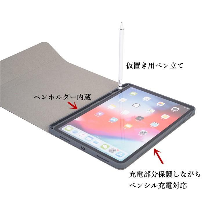 ペンホルダー付き 2020年 iPad Pro 11 インチ キーボード ケース ペンホルダー付き 2020年 iPad Pro 11 インチ キーボード ケース