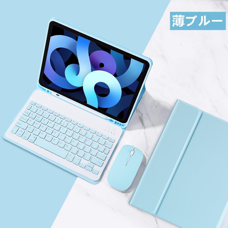 可愛い 21新型 Ipad Pro 12 9 インチ キーボード ケース 分離式 ペンホルダー付き アイパッドプロ12 9 スマート キーボード付き カバー レディース Ipad 435 ベネックスストア 通販 Yahoo ショッピング