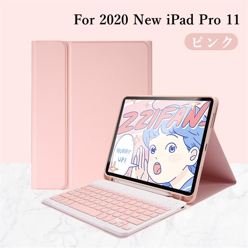 支配する ハシー 静かな Ipad Pro 11 ケース かわいい Moonroadproductions Com